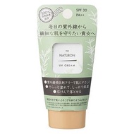 PAX NATURON UV防曬霜 SPF30