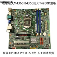 Lenovo IH61MA V: 1.0 Motherboard Kaitian M4360 B4360 Yangtian T4900D 11201357