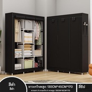 Kumall ตู้เสื้อผ้าอเนกประสงค์ มีให้เลือกหลายแบบ ราคาถูก คุณภาพดี มีช่องเก็บของ ปิดซิป มีผ้าคลุมกันน้