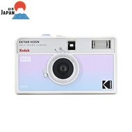 [import from Japan]
KODAK EKTAR H35N Half-Frame 35mm Reusable Film Camera