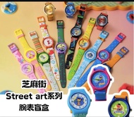 sesame Street芝麻街手錶盲盒 - oscar/ bert/ grover/ count