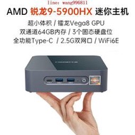 【公司貨可開發票】迷你電腦 迷你主機 AMD迷你主機八核R9-5900HX家用商務辦公游戲便攜臺式小電腦minipc