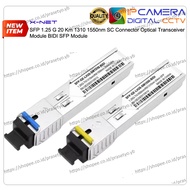 SFP BIDI Module 1.25G 20Km 1310 1550nm SC Connector Optical Transceiver Module