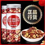 香酥红枣片红枣干无核脆红枣片新疆枣圈脆枣干吃泡茶Crispy Sliced Jujube Dried Red Jujube Non-Nuclear Crisp Sliced Jujube Xinjiang Jujube Circle Crisp Chinese Date Eat Dry Tea Making