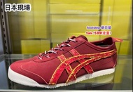 日本代購 日本版 Onitsuka Tiger 🈹 女裝size SALE 日本限定 朝日屋 Footstep