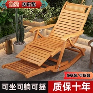 💯Free Shipping💯Rocking Chair Recliner Folding Lunch Break Summer Bamboo Recliner Leisure Chair for the Elderly Comfortab