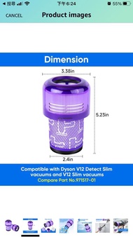 Dyson吸塵機濾芯 濾網 V12 filters