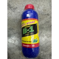 Baja Penggalak Akar B-1 & Mensuburkan akar B-1