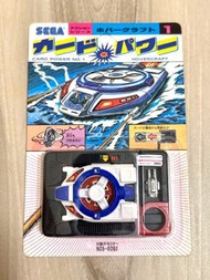 珍藏罕有 全新未開封 SEGA 世嘉 玩具卡Power 1 動作系列 氣墊船 口袋伴侶系列 MADE IN THAILAND SEGA 1988 PAT. &D. PAT. PEND.  [童年回憶 