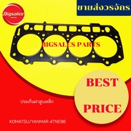 Cylinder Head Gasket KOMATSU/YANMAR 4TNE98 Steel