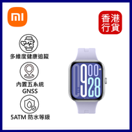 小米 - Redmi Watch 5 智慧手錶-LAVENDER PURPLE薰衣紫色 #BHR9388GL