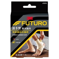 [SW Home] 3M-FUTURO FUTURO Socks Winding Ankle Support