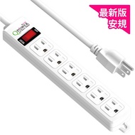 QPower Too Value 1 Cut 6 Seats 3P Extension Cord (TS-316B)
