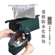 Wenjie _ Bg462 Diamond Cosmetic Bag Storage Waterproof Travel Toilet