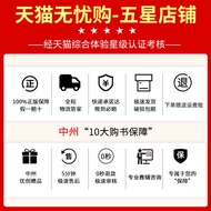 [Official Genuine] 2024 Edition 5 Years College Entrance Examination 3 Years Simulation 53 Compulsor