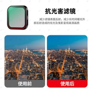 Bộ Lọc Insta360 Ace pro 2 Bộ Lọc Thể Thao Polarizer Filter Bộ Lọc Giảm Sáng 8/16/32 Bộ Lọc Bảo Vệ Ph