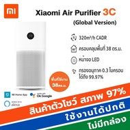 Xiaomi Mi Air Purifier 3C 2S 2H (GB V.) เครื่องฟอกอากาศ สำหรับห้องขนาด 22-38 ตร.ม. รุ่น 3C One