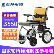 LP-8 QDH/🧉QZ Hubang Electric Wheelchair Intelligent Automatic Lightweight Portable Foldable Lithium Battery Aluminum All