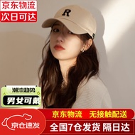 璞韵（PUYUN）日系帽子棒球帽女休闲简约大字母鸭舌帽春夏韩版百搭潮人街头显脸小棒球帽七夕情人节礼物 米色-字母R 可调节