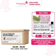 Some By Mi Hộp mặt nạ giấy Galactomyces Glutathione Daily Mask 350ml (hộp 30 miếng)