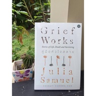 Book "GRIEF WORKS: Stories of Life Death and Surviving"