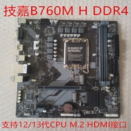 [Second-Hand] Warranty 3 Years Gigabyte B760M D2H B660M DS3H B660M D2H H610M S2 B660MGRMING