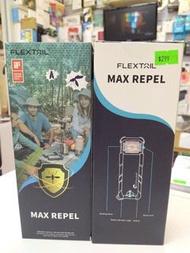 Flextailgear Max Repel 便攜式戶外驅蚊機