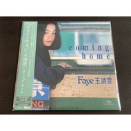 Faye Wong / 王菲 - Coming Home (2024 Japan Pressing Limited Edition 日本進口黑膠LP限定版) - Vinyl LP Brand New
