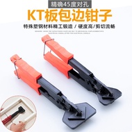 Advertising Edge Trimming Wire Slot45Edge Pliers for Wrapping and Sealing Edges kt Plate90Edge Clamp