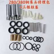 Ordinary Plumbar Type 280 QL380 High Pressure Washer Repair Kit Car Washer Pump Head Accessories Kit