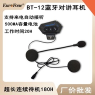 Factory Supply Motorcycle Helmet Bluetooth Headset Music Headset500mah Stereo bluetooth earphone5.0Scheme