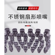 [Durable Stainless Steel] 304 Steel HVV Fan-Shaped Nozzle High Pressure Cleaning Industrial Car Wash