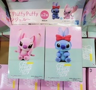 Stitch Fluffy Puffy