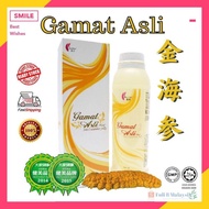 Insaan Gamat Asli Golden Sea Cucumber 金海参