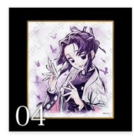 「收」鬼滅之刃 蝴蝶忍 色紙