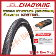 ยางนอกจักรยาน CHAOYANG 27.5x1.50หรือ650x38B (40-584) ยางกันหนาม ลาย KESTREL(1เส้น)