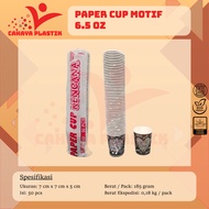 6.5oz Patterned Paper Cups, 50 Pieces 6.5 oz Coffee Patterned Paper Cups, 50 pcs