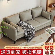 Rest Area Bedroom Small Apartment Apartment Double Reception Living Room Clothing Store Rental Room 