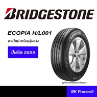 BRIDGESTONE ECOPIA H/L 001 ยางใหม่ (ปี2025) ยางรถยนต์เอนกประสงค์ 245/70R16, 265/70R16, 265/65R17, 26