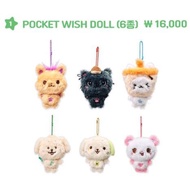 NCT WISH BAKERY OFFICIAL MD 2-2