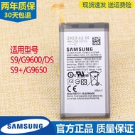 Samsung Galaxy S9 Mobile Phone Battery SM One G9600/DS Original Battery S9+Genuine G9650 Lithium Bat