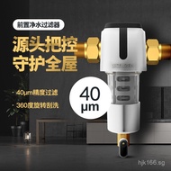 Backwash Belt40Micron Ton Filter4In Stock Water Purifier Tap Water Whole House Pre-Filter High Flow 