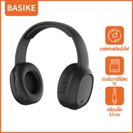 Basike หูงฟังครอบหู บลูทูธ หูฟังบลูทูธไร้สายราคาถูก หูฟังบลูทูธ ครอบหู หูฟังครอบหูเล่นเกมส์ พร้อมไมโ