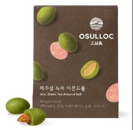 預訂 - 韓國 OSULLOC 濟州島抹茶杏仁球 80g/盒｜Jeju Green Tea Almond Ball