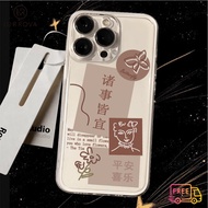 Suitable for Realme Note 60 Realme Note 70 Realme C61 Realme C63 C71 C75S Versatile artistic blessin