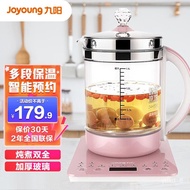 XYJiuyang（Joyoung）Health Pot Automatic Thickened Glass Multifunctional Tea Brewing Pot Electric Water Tea Pot Electric K