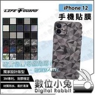 數位小兔【公司貨 LIFE+GUARD iPhone 12 手機貼膜】包膜 保護貼 i12 保護殼 手機殼 按鍵貼 蘋果