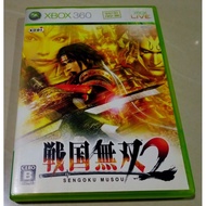 Xbox 360 Sangoku Musou Original Disc