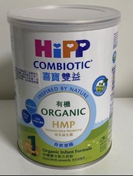 喜寳HiPP 1號