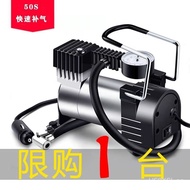 Vehicle air pump12vElectric Air Pump Light-Duty Vehicle for Car Tire Inflator Portable Inflator